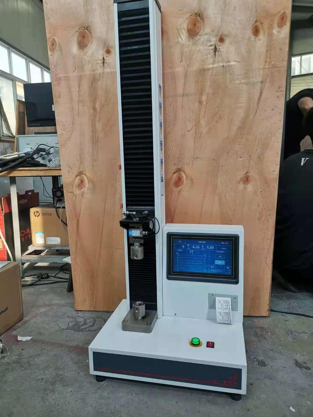 JB/ T9373拉力蠕變試驗(yàn)機(jī)技術(shù)條件