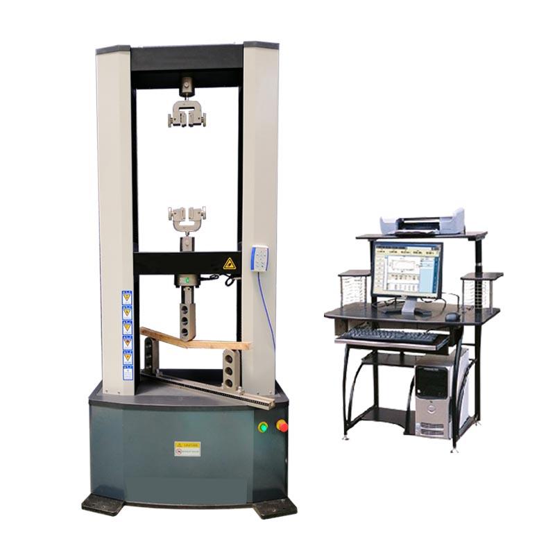 微機控制人造板萬能試驗機