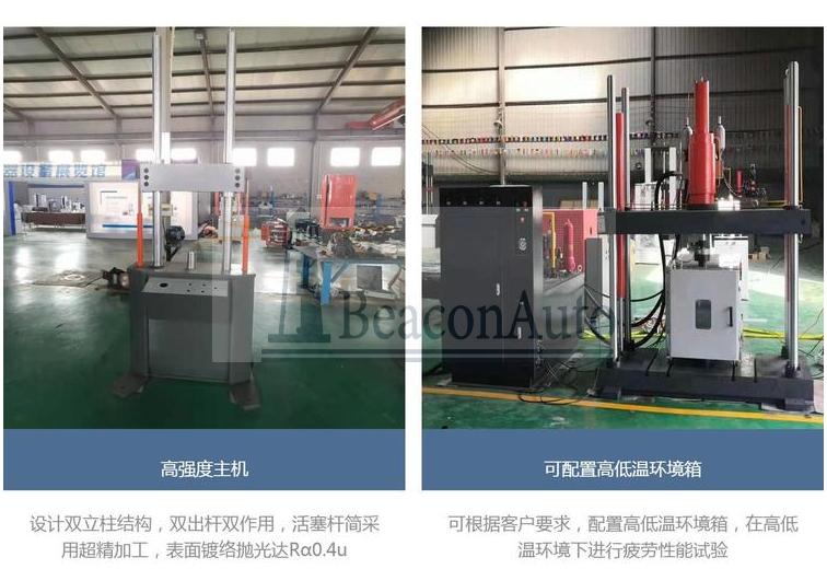 牙種植體動態(tài)疲勞測試儀產品特點