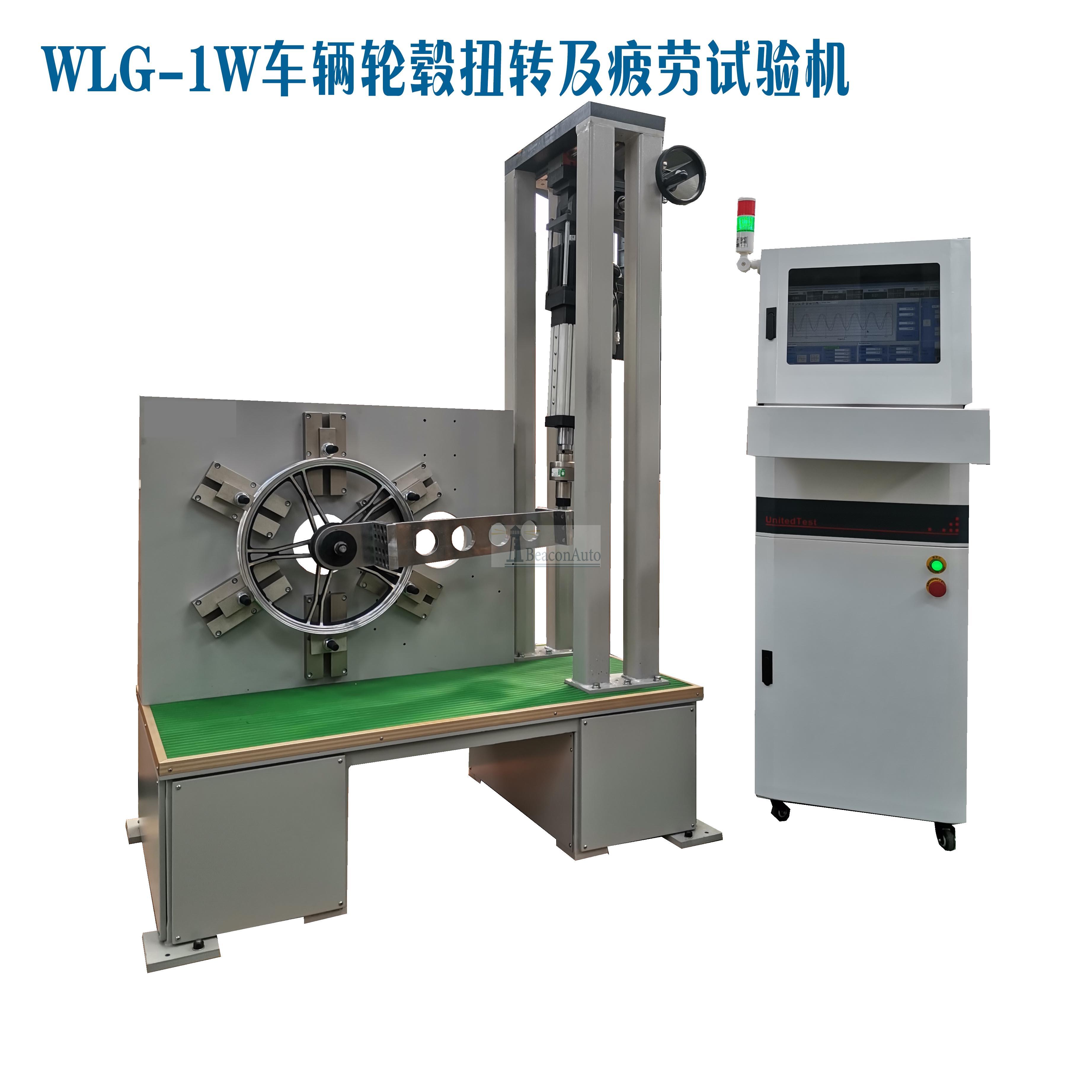 新款輪椅車耐久性試驗機(jī)