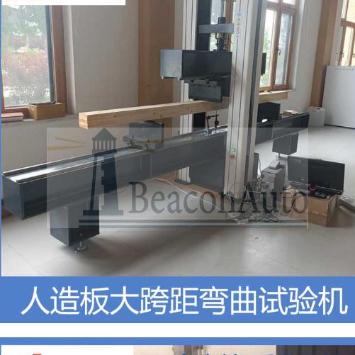 外墻保溫巖棉板拉力試驗機技術(shù)指標