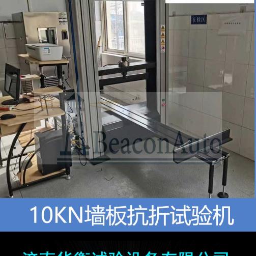 外墻保溫巖棉板拉力試驗(yàn)機(jī)