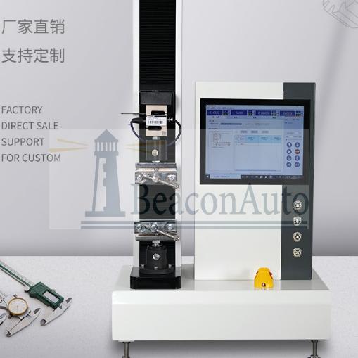 標簽材料粘結(jié)強度拉力試驗機